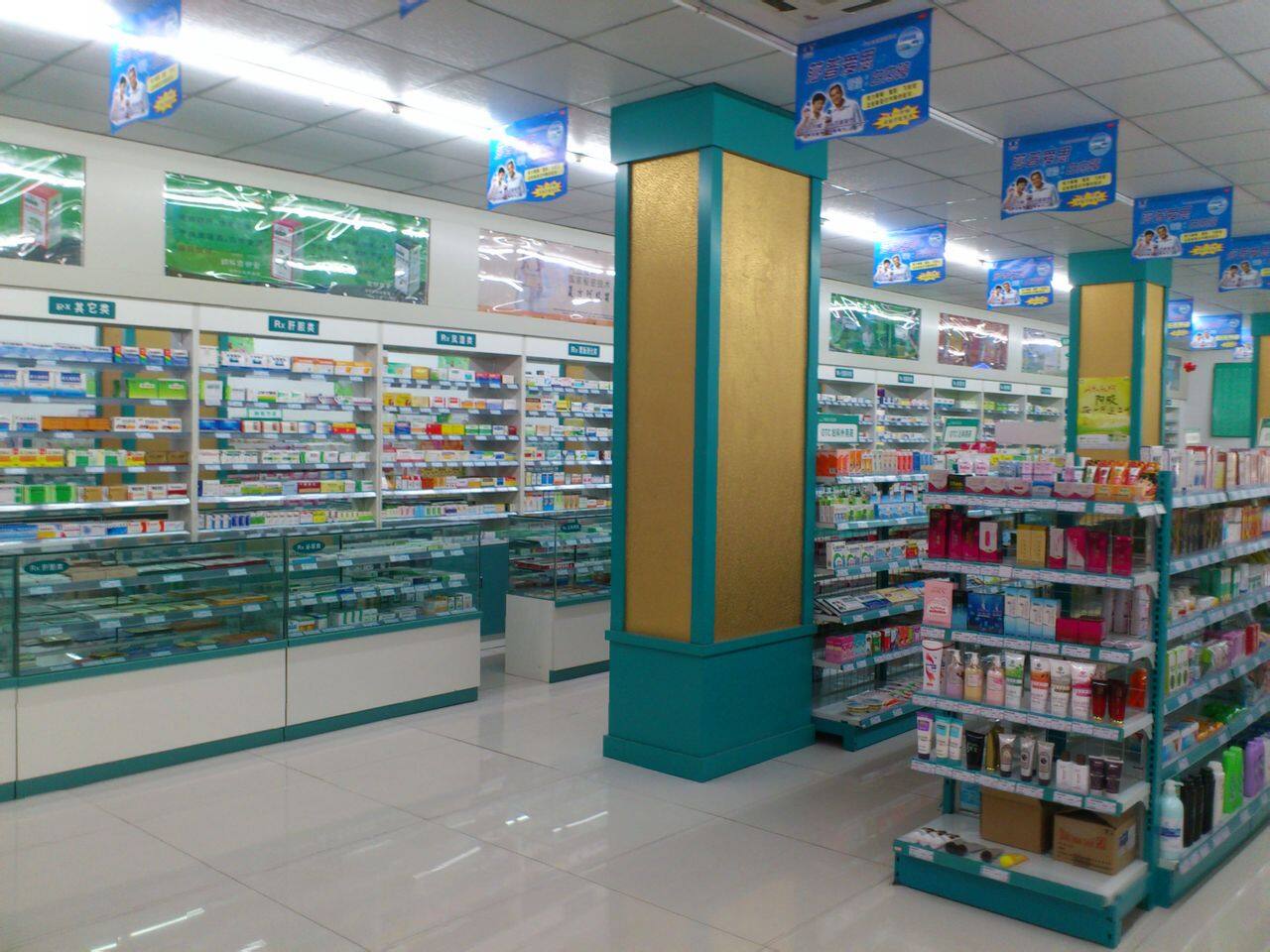 药店备案表填错了