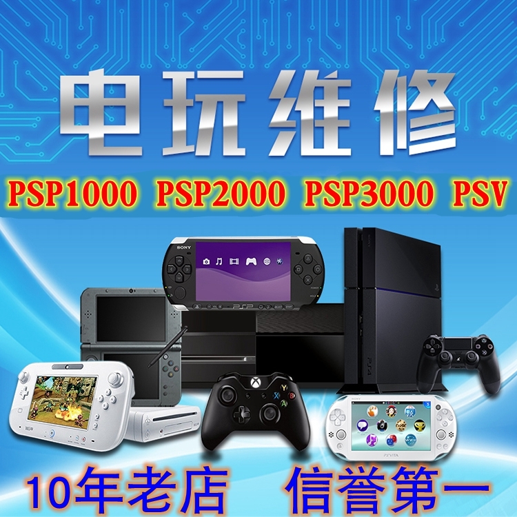 3ds主机更新没反应