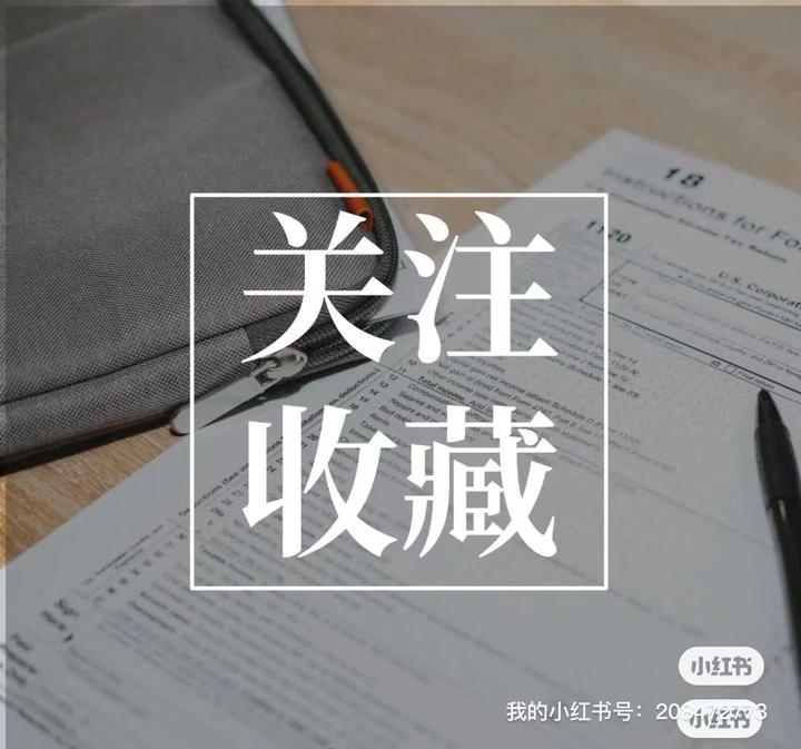 异地公司备案有什么坏处