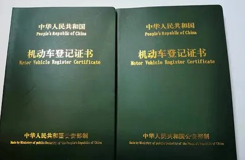 没有大绿本怎么备案车顶行李箱