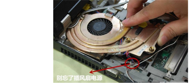 主机如何拆掉清灰