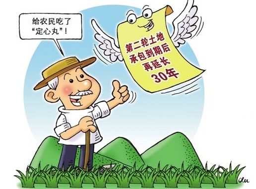 双方承包土地需要村里备案吗