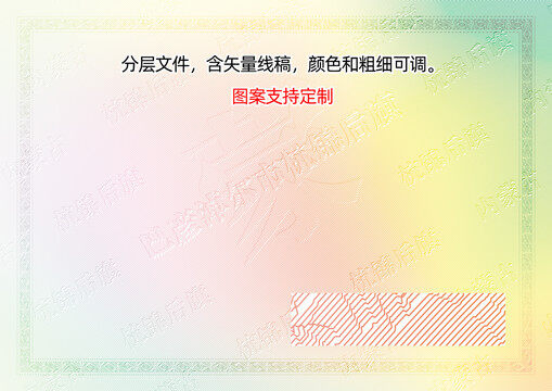 杭锦旗备案项目