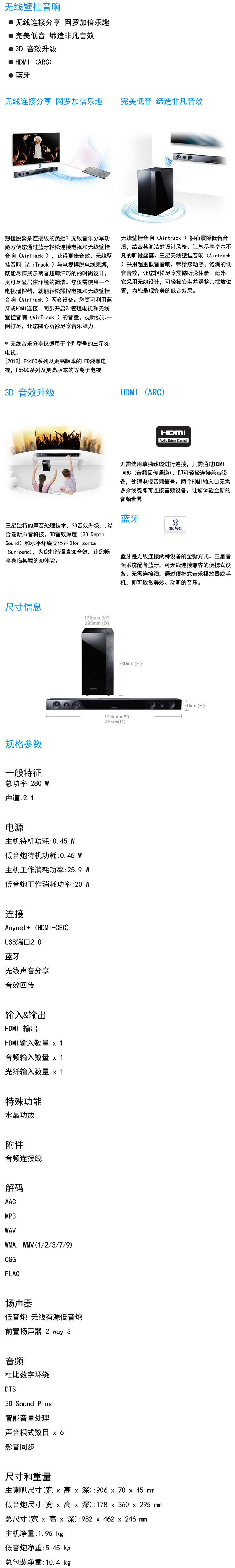 阿尔派9886主机说明书