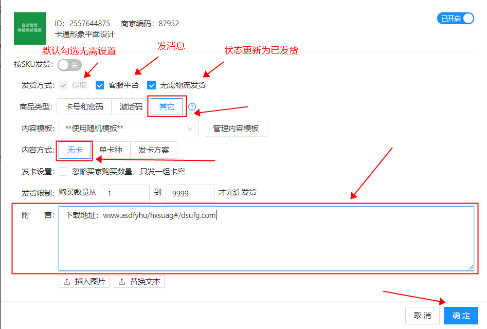 拼多多虚拟货物自动发货用什么服务器比较好