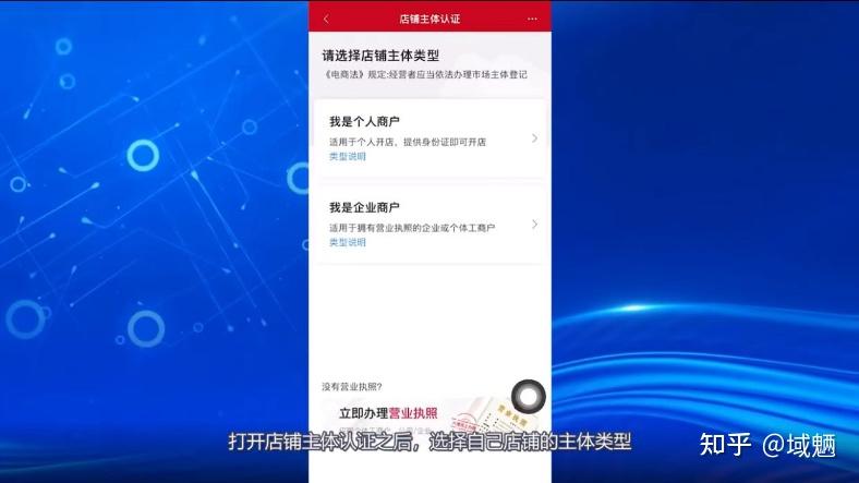 微店备案号查询系统