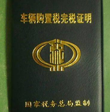 怎么查询新车的备案价格