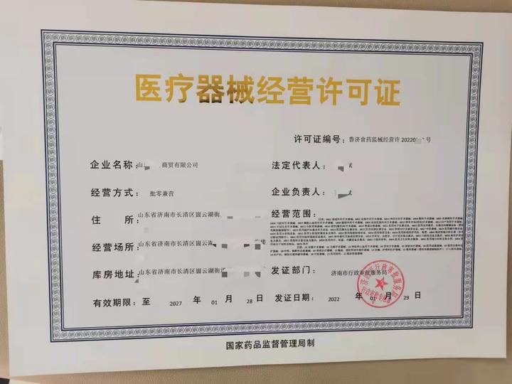 经营的几类医疗器械实行备案管理