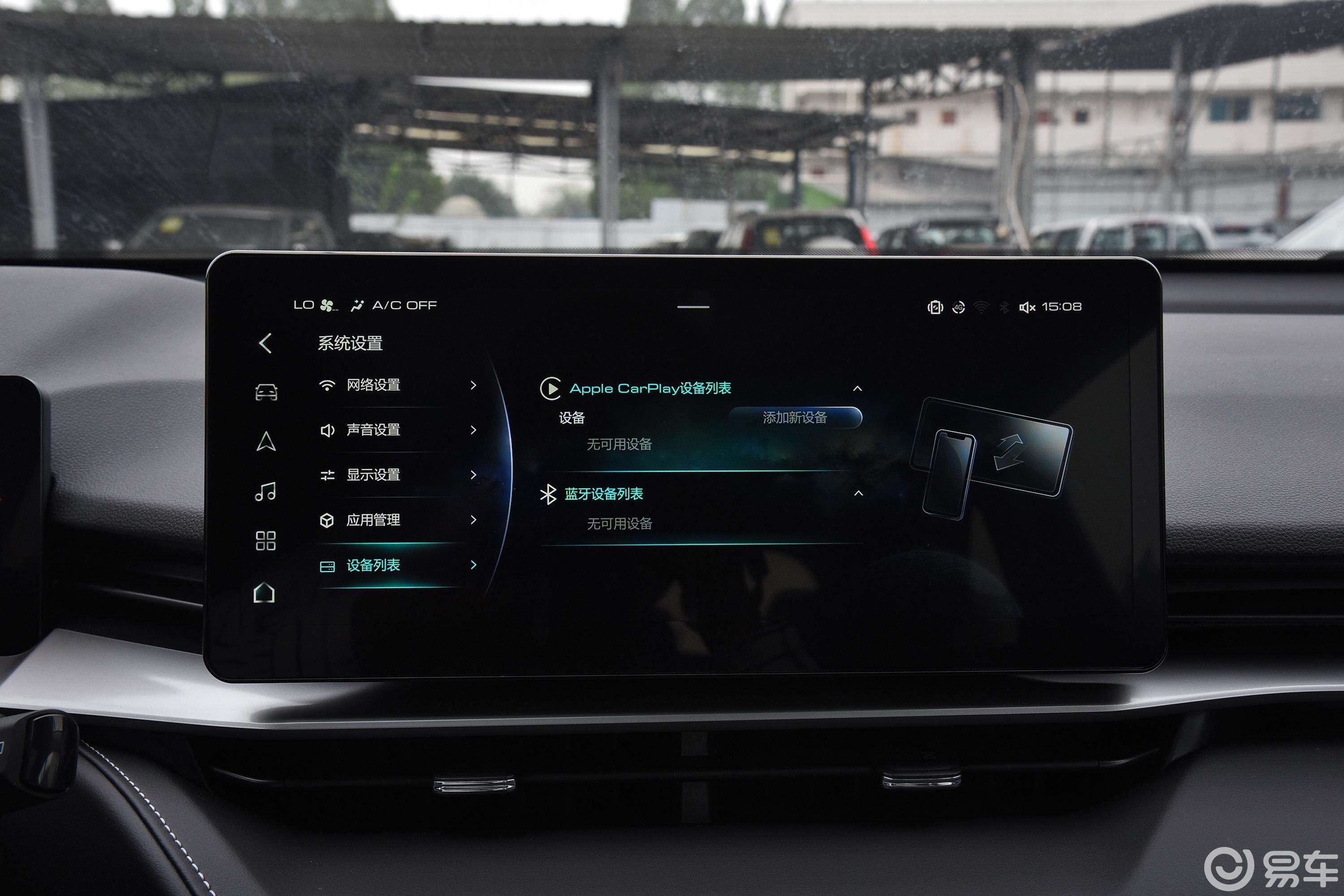 18款哈弗h6主机线路图