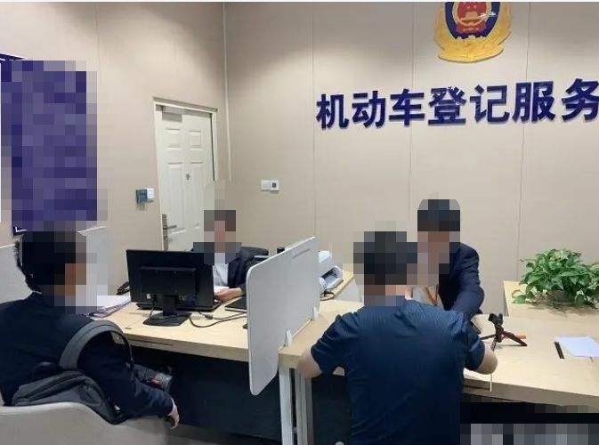 中山市车辆备案预约