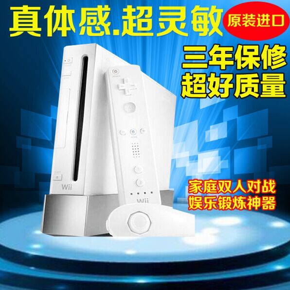 任天堂新款wiiu体感主机