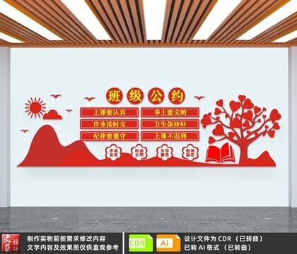 为班级建设网站步骤是什么