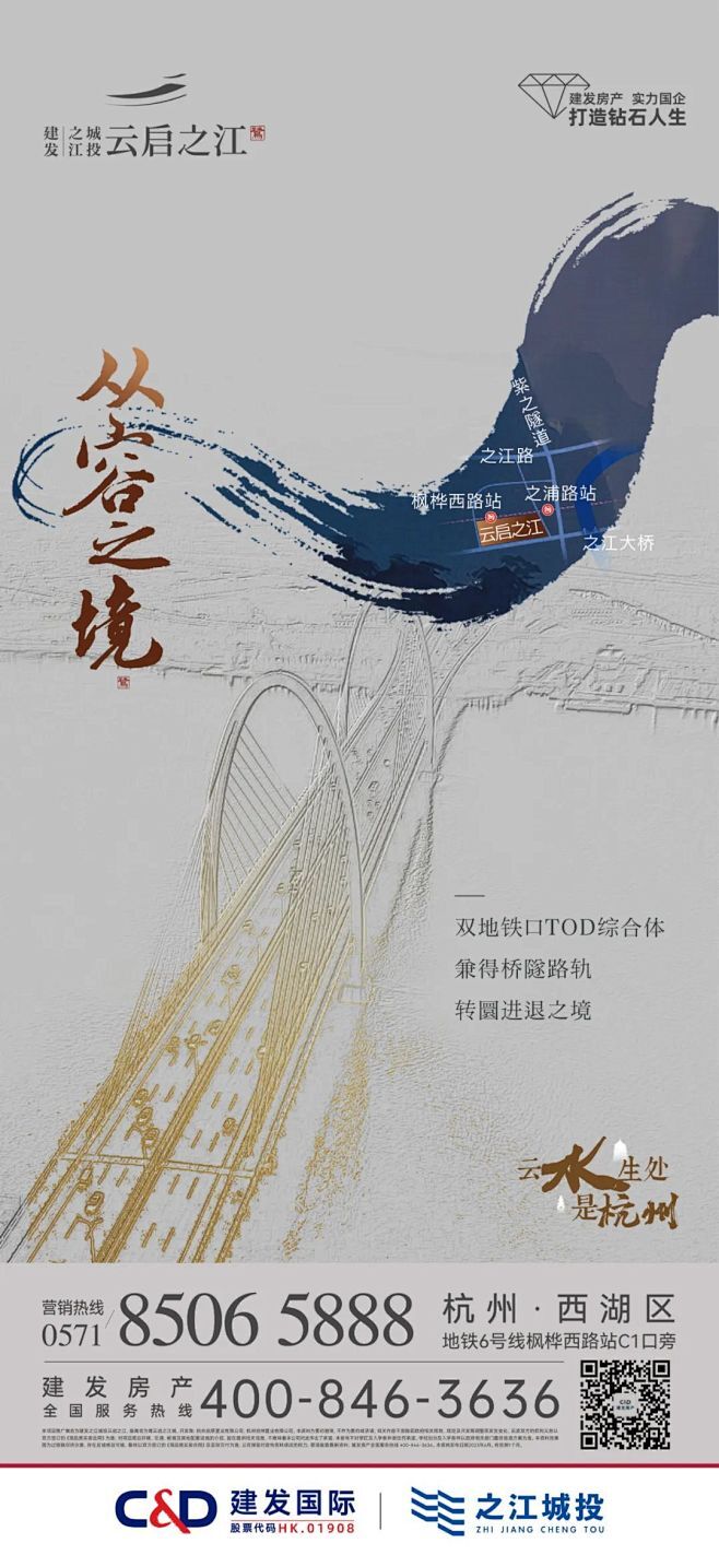 美的江上云启备案价