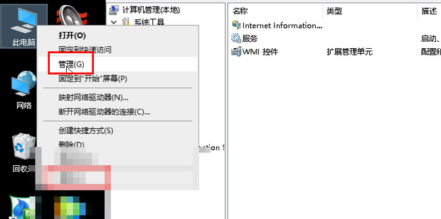 云服务器的远程桌面连接黑屏