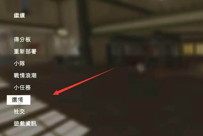 主机端战地5延迟太高