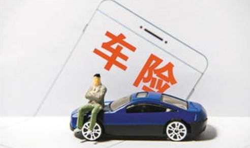 刚买的保险需要去车管所备案吗