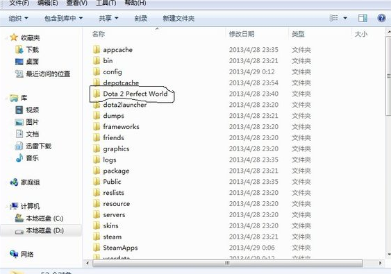 dota2一直接入不了主机