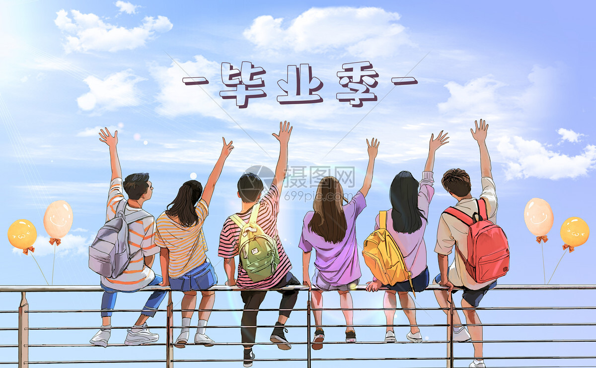 毕业证书和教育部学历证书电子注册备案表