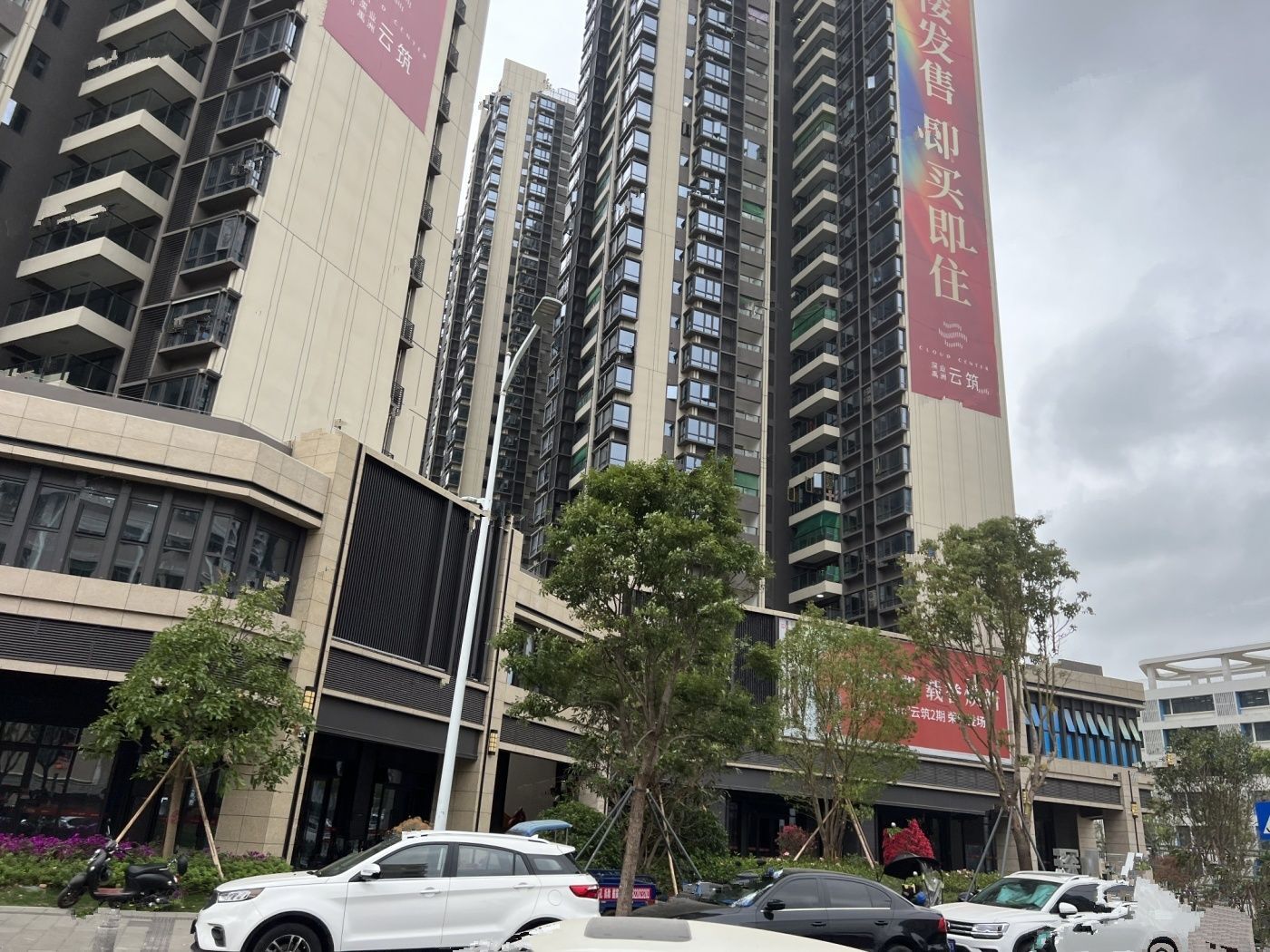 松山湖深业云城备案价