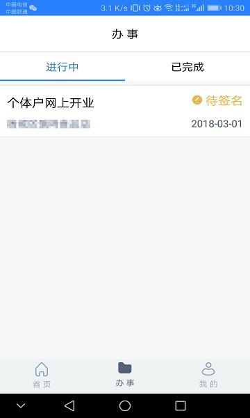 怎么在江苏证监局备案