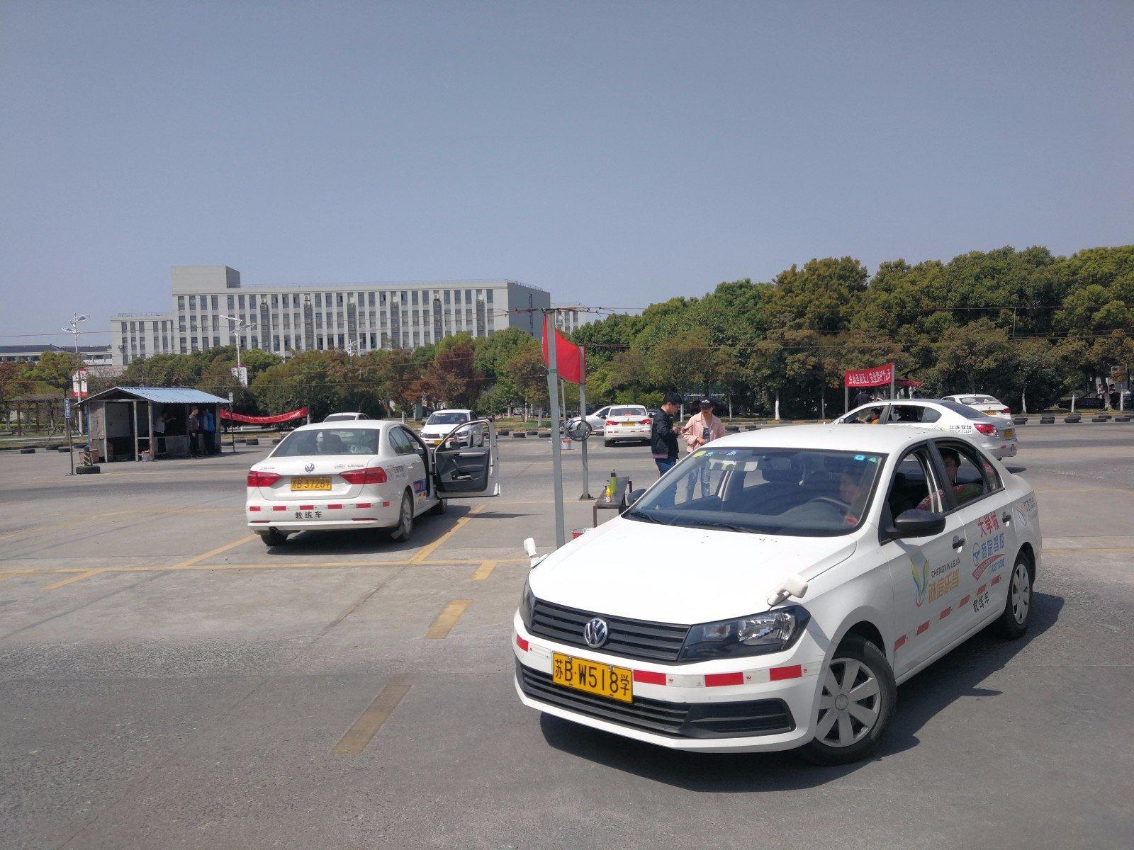 驾校经营许可改备案后对车辆和场地要求