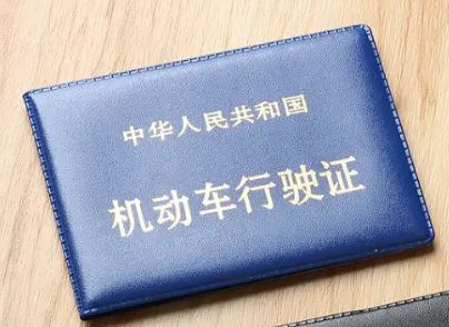 车没有年审如何在交警队备案