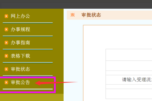 肇庆消毒水检验备案流程