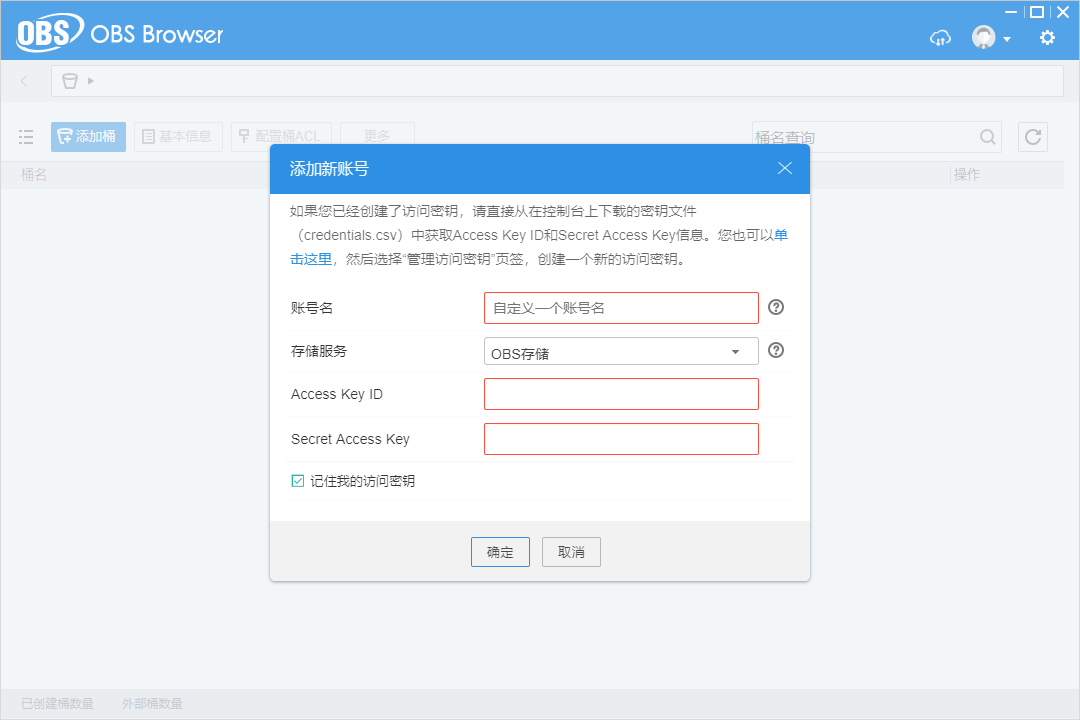 华为虚拟空间视频怎么传到主机