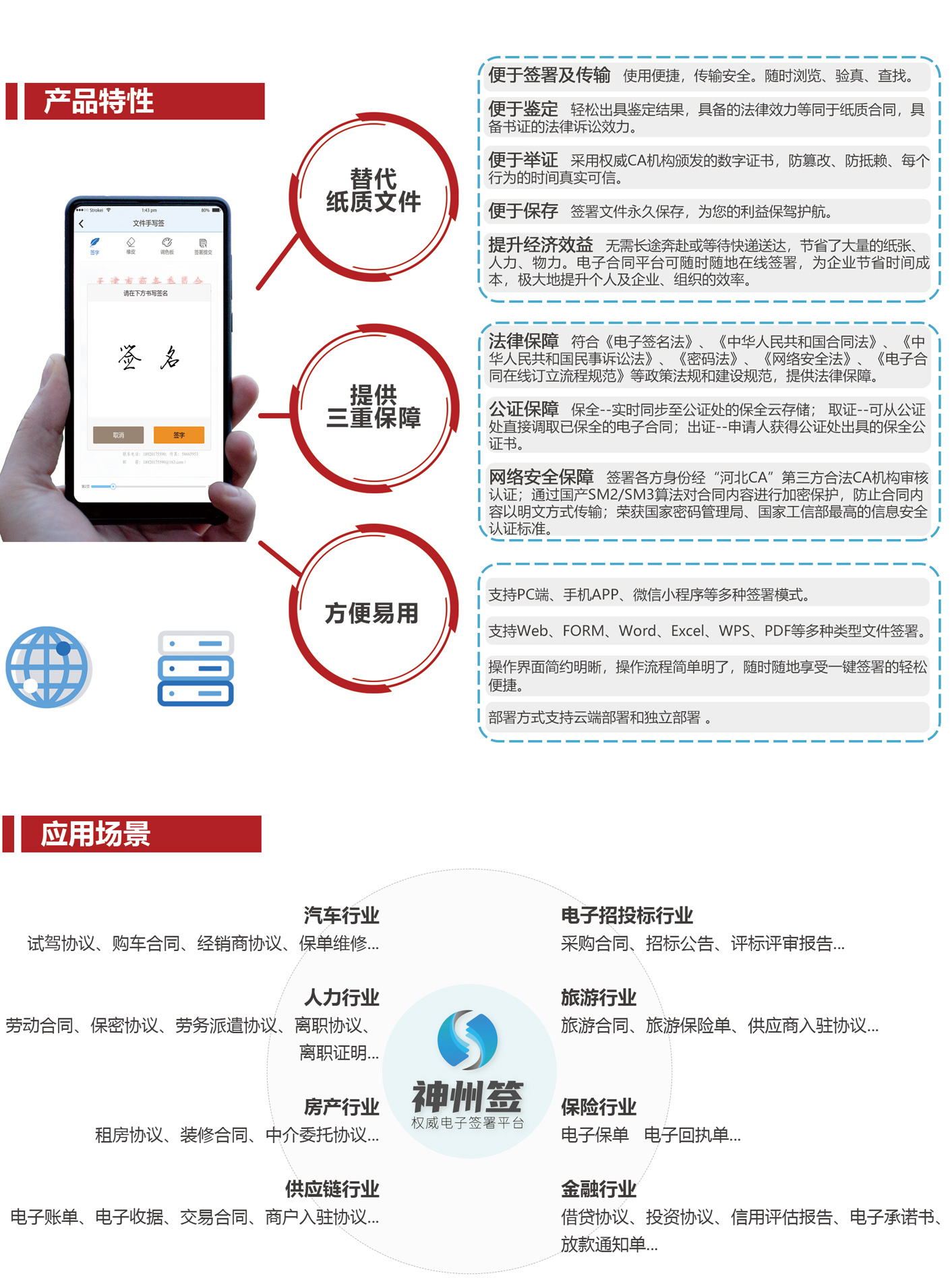 2021网签备案查询舟山