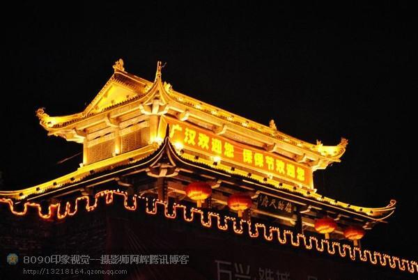 广汉物流公司网站建设