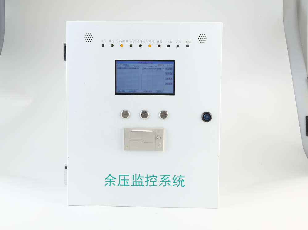 简阳余压控制器主机