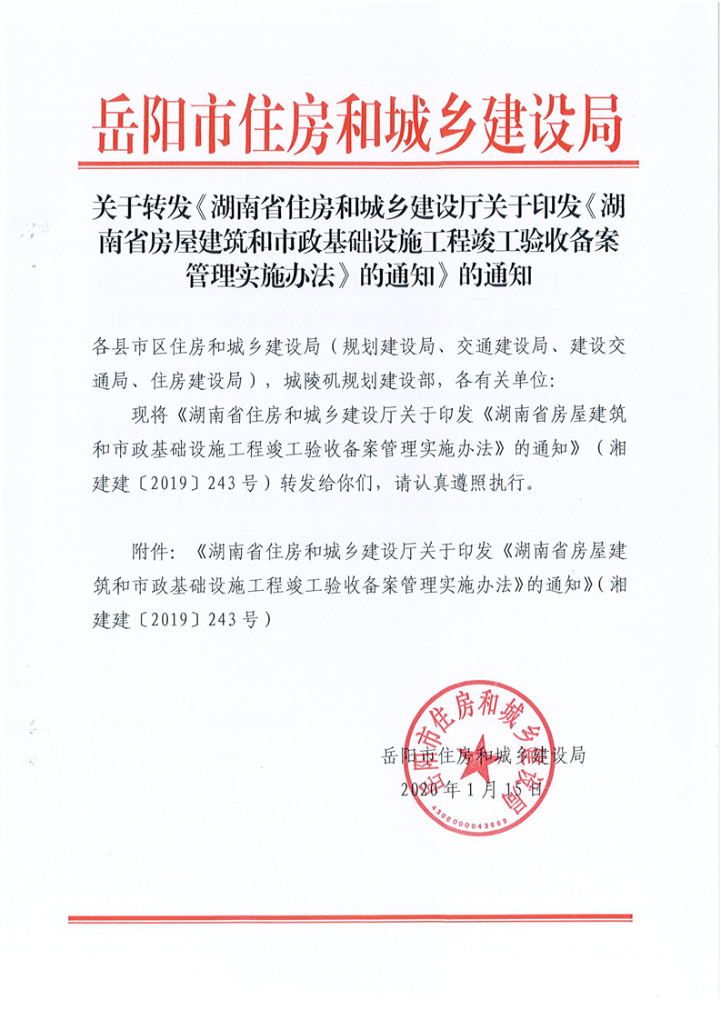 住建局备案后可以换户型吗