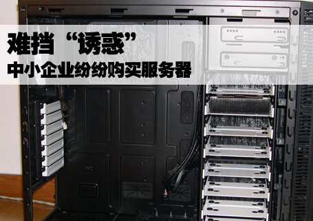 正规的win10服务器租用公司