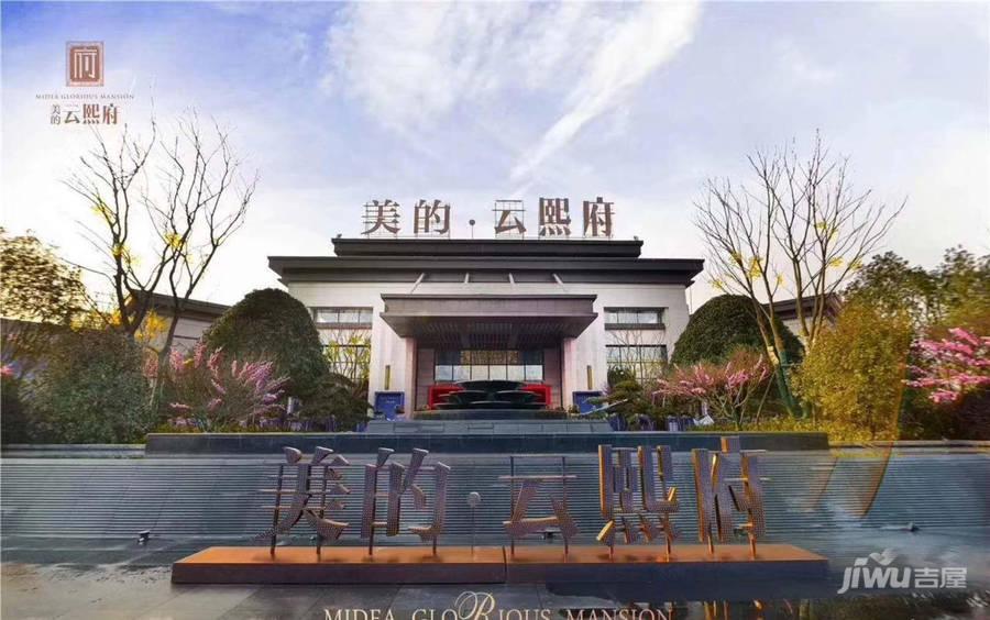 郴州美的云熙府23栋备案价