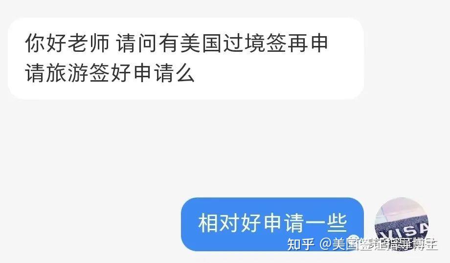 面签完了多久才能备案成功