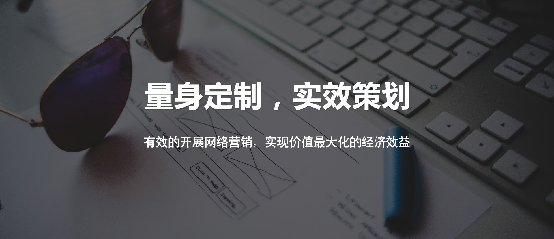 自适应网站建设宁波