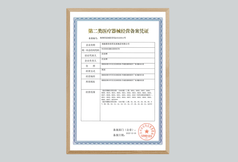 对外贸易经营者备案登记是做什么用的