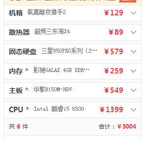 3000块钱的主机配什么显示屏