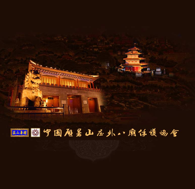 承德网站建设资讯