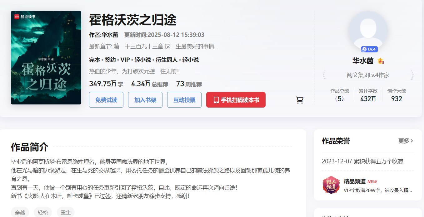 新手怎么用域名赚钱