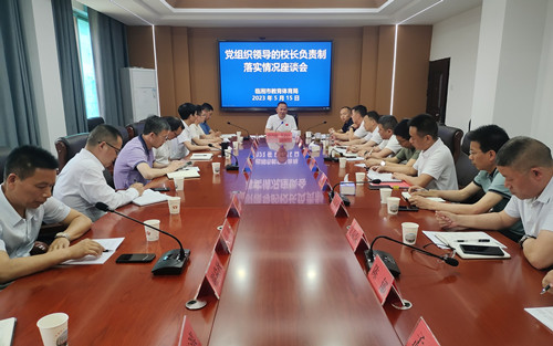 初中部副校长是否在县组织部备案