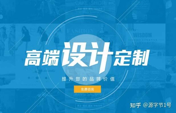 网页设计网站建设中的热点