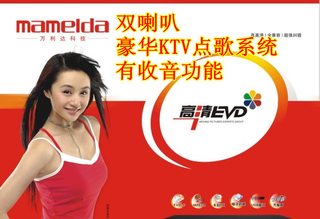 至尊联盟主机有放影碟功能吗
