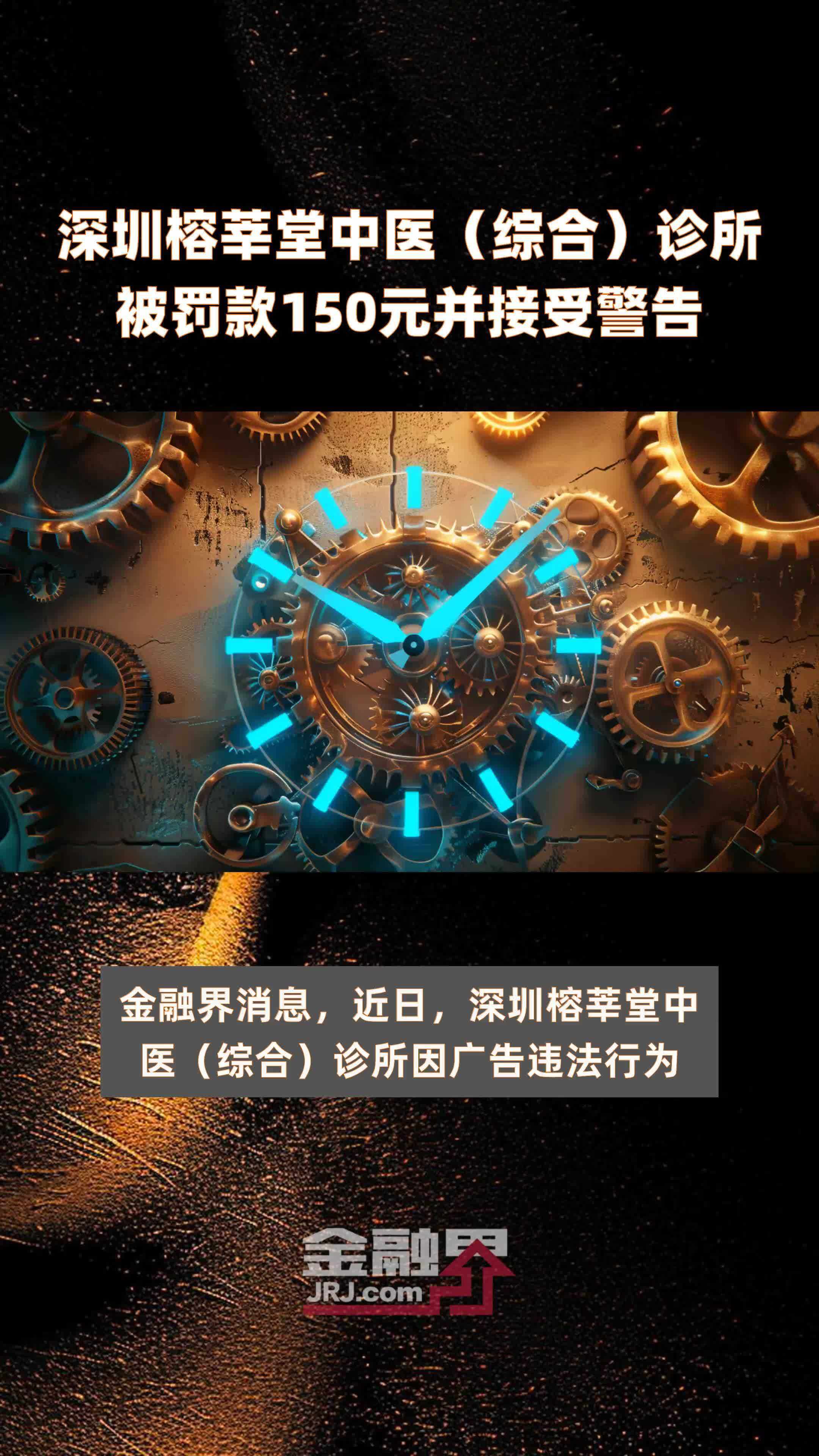 善正堂医疗投资有限公司中医备案诊所