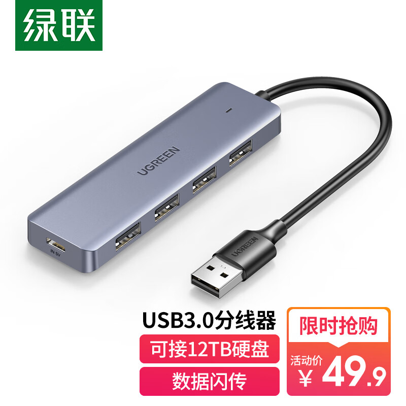 主机里面的usb3.0多出了一个接头