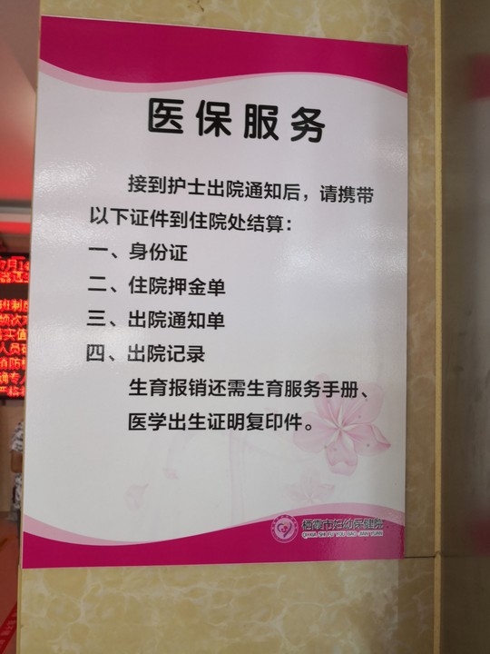 文山医保在蒙自住院要备案吗