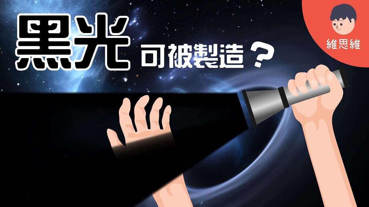 电光黑需要备案吗