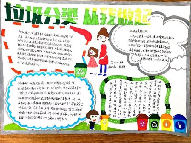汽车主机厂应聘个人愿景怎么写