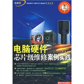 青岛x7000光源主机芯片级维修
