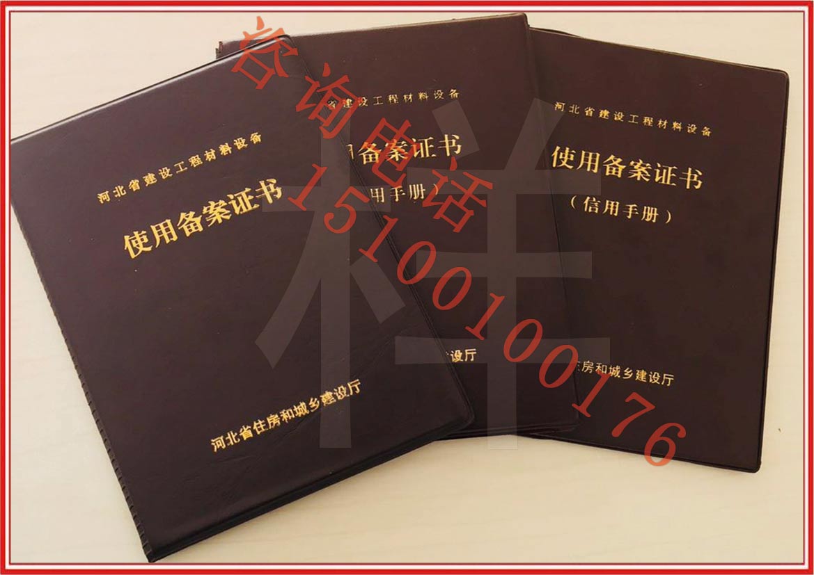 架桥机施工需备案